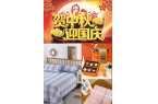 宇順金屬祝各位新老客戶中秋團圓，國慶同歡